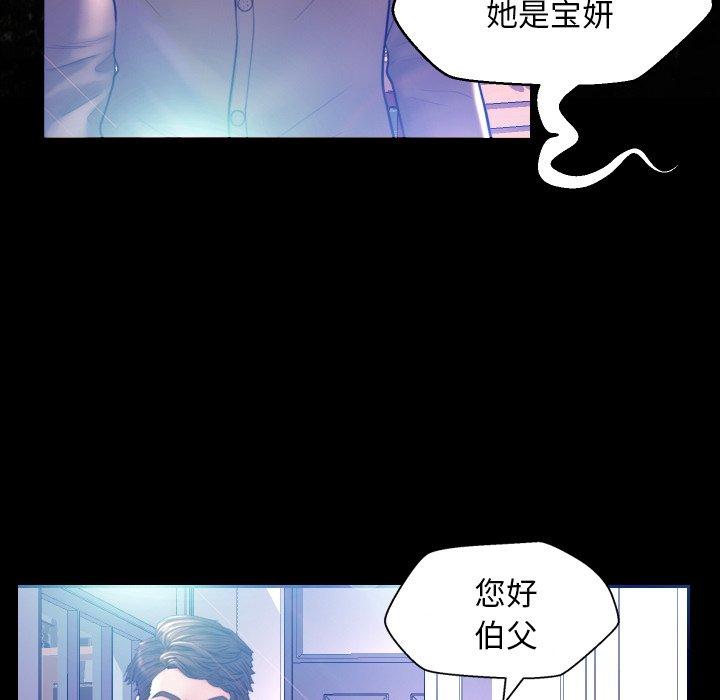 第 5 话 - 第17.jpg页