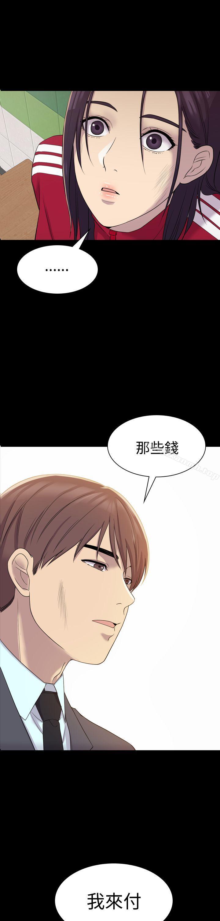 第6話 - 第1.jpg页
