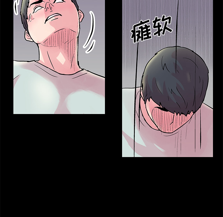 第31话 - 第24.jpg页