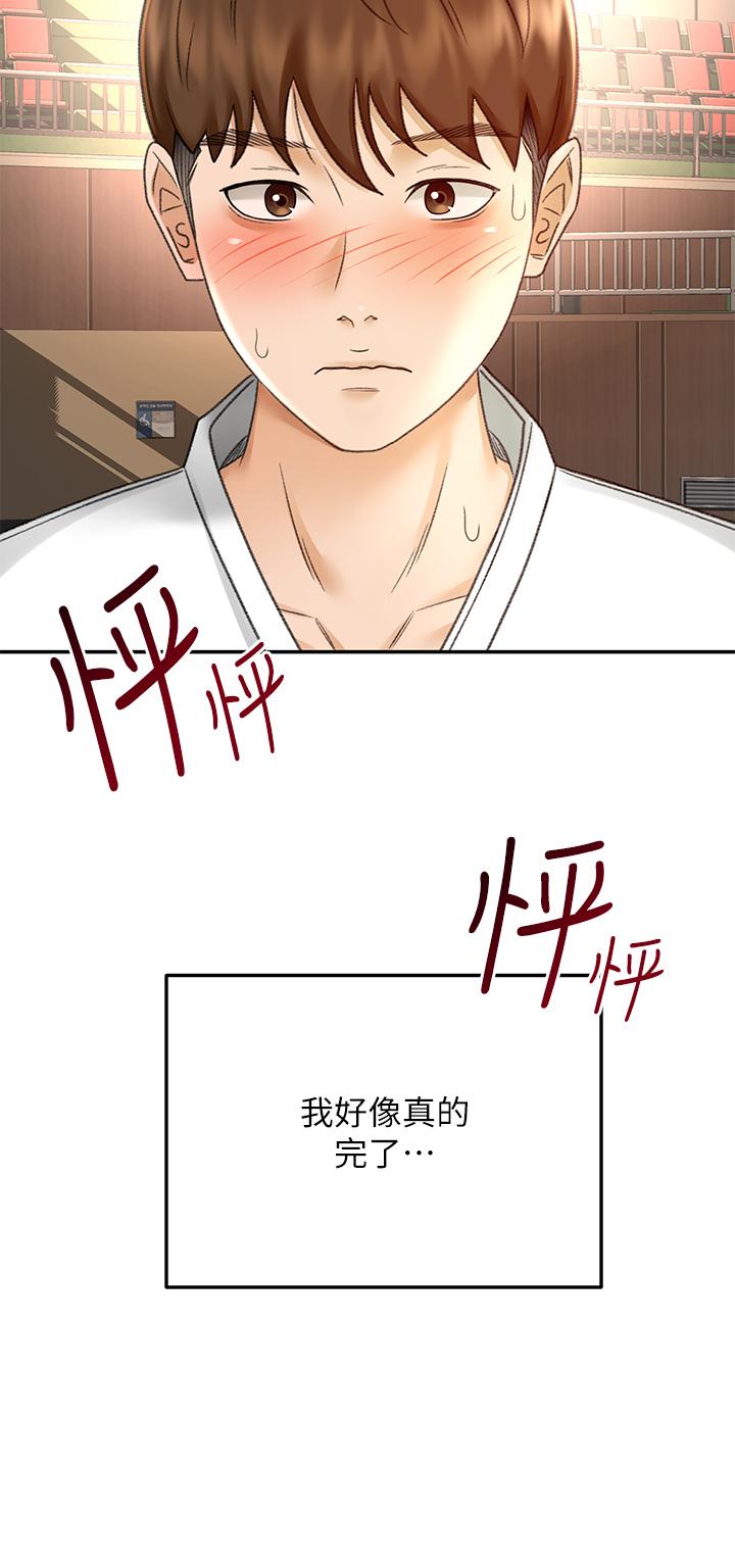 第39話-以後也要一直陪著我 - 第25.jpg页