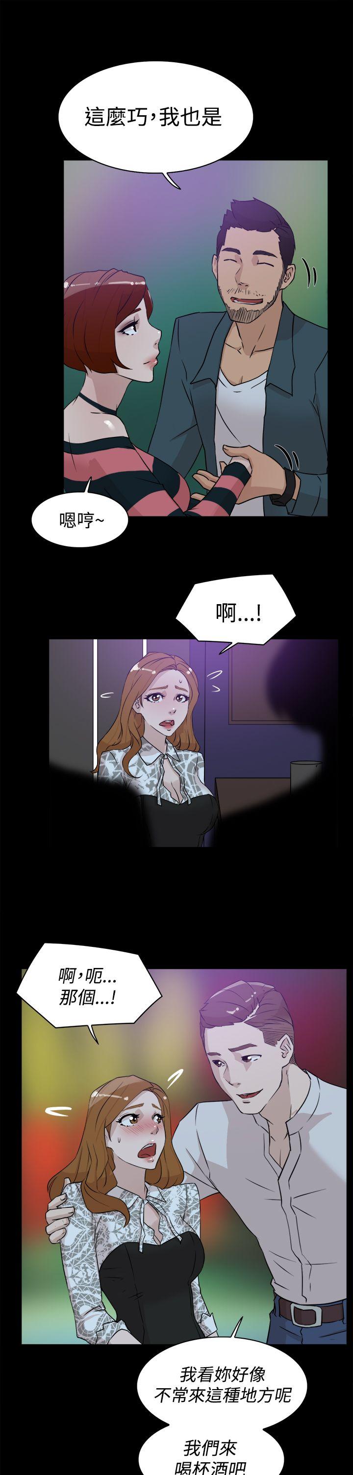 第 25 话 - 第21.jpg页