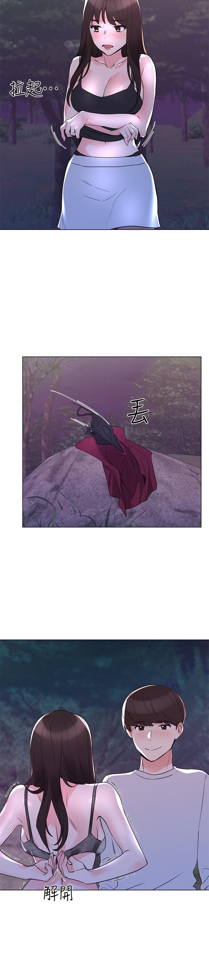 第78話-在野外裸露而興奮的丹雅 - 第9.jpg页