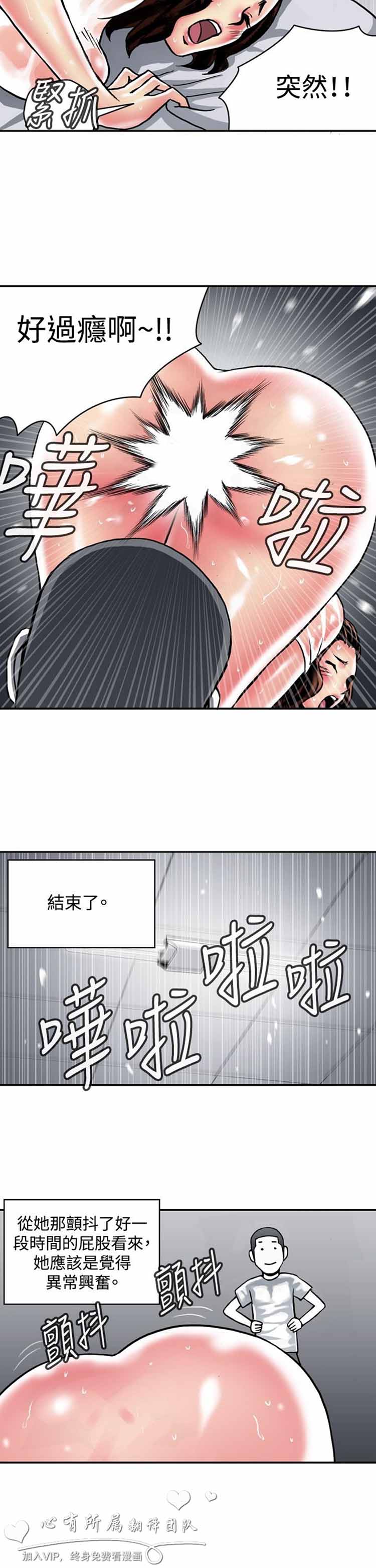 第 20 话 - 第7.jpg页