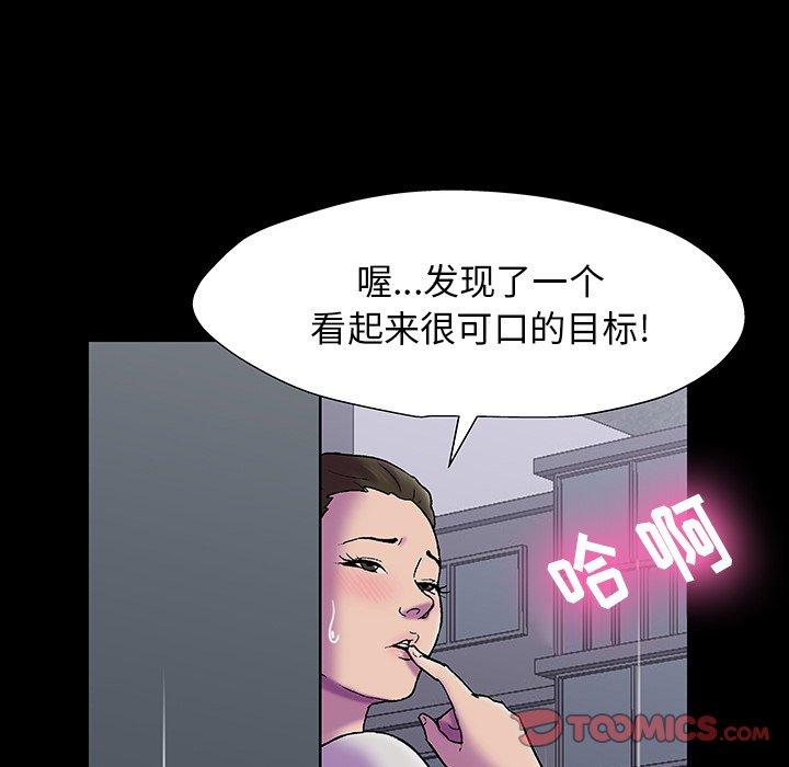 第148话 - 第111.jpg页