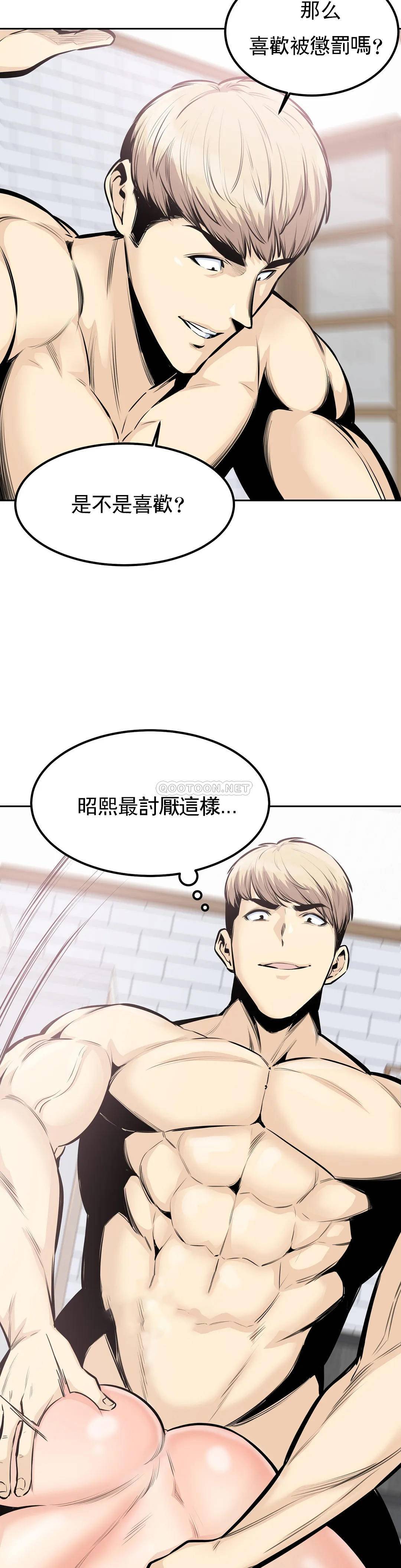 第34话-难道姐姐出轨了？ - 第14.jpg页