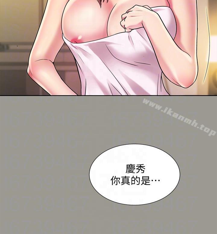 第25話-書妍生氣的真正原因 - 第22.jpg页