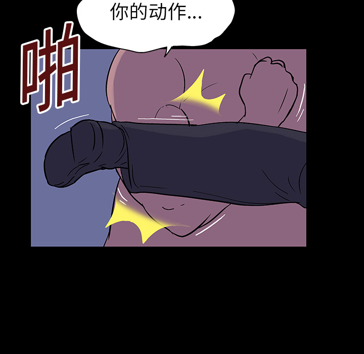 第18话 - 第8.jpg页