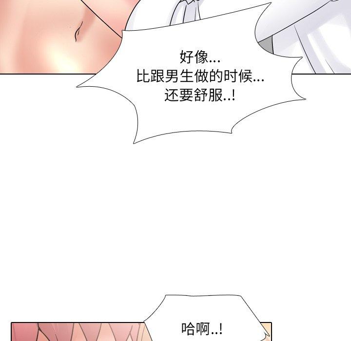 第26话 - 第37.jpg页