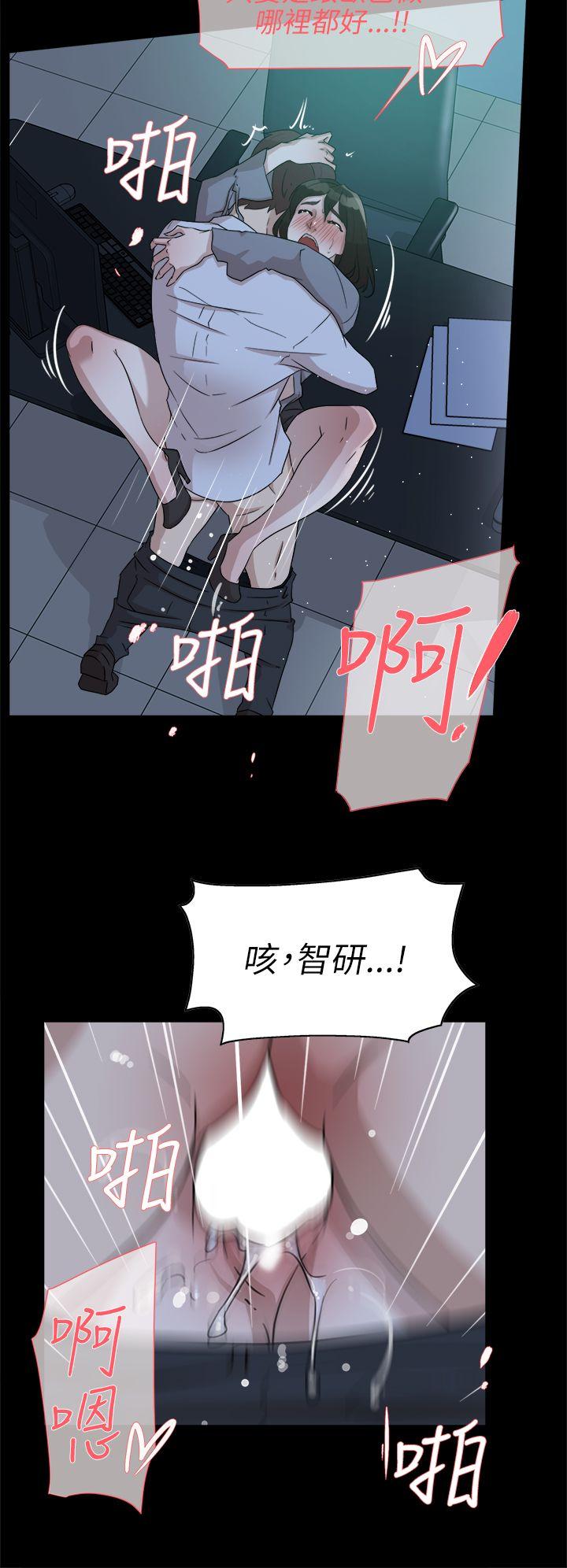 第 37 话 - 第24.jpg页