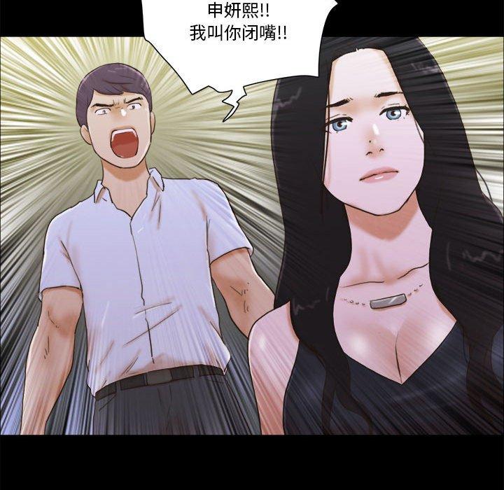 第29话 - 第19.jpg页