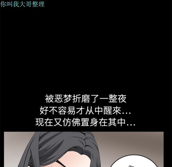第 7 话 - 第51.jpg页