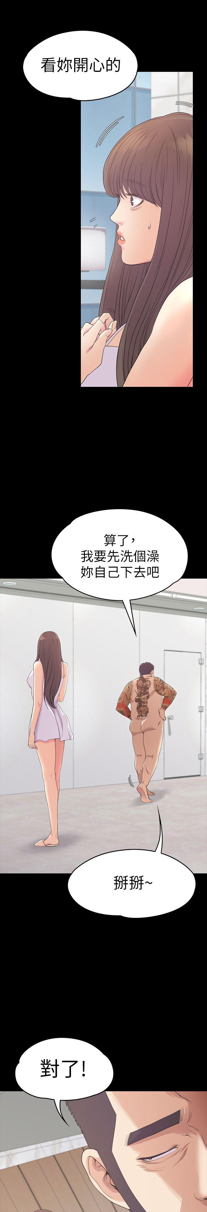 第55话-和朵兒重逢 - 第22.jpg页