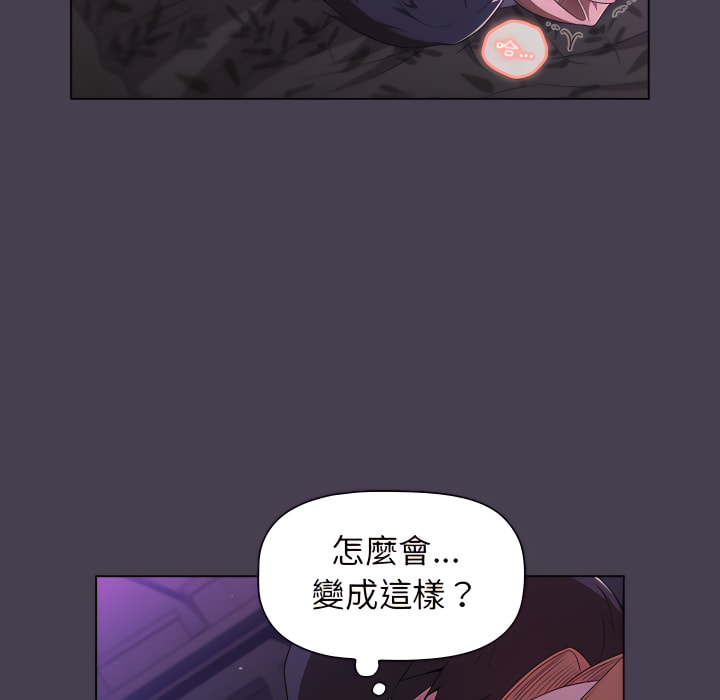 第5话 - 第147.jpg页