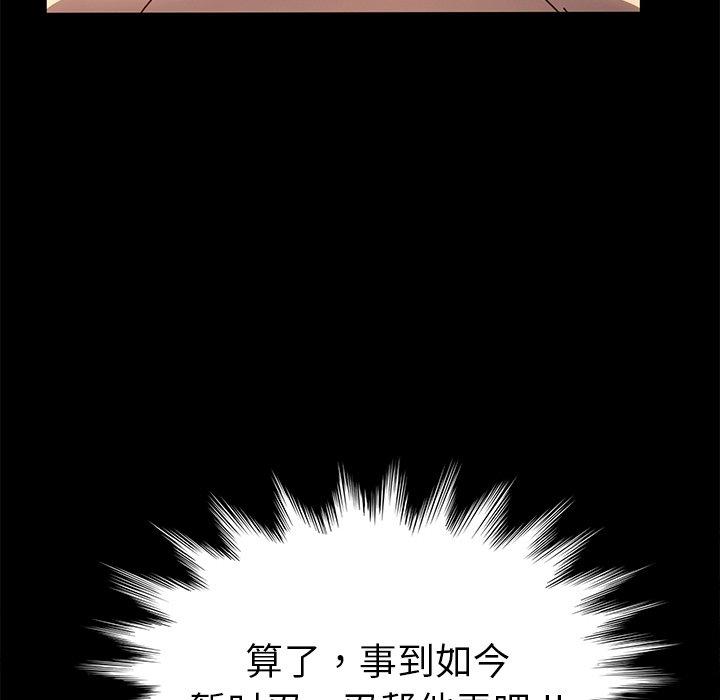 第43话 - 第55.jpg页