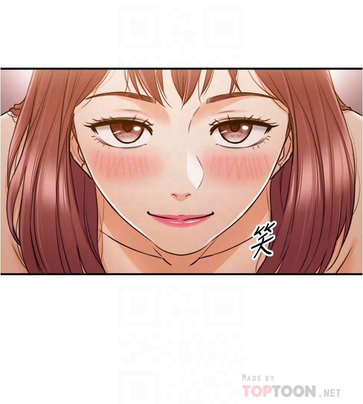 第83話-這次就放過你，給我舔 - 第6.jpg页