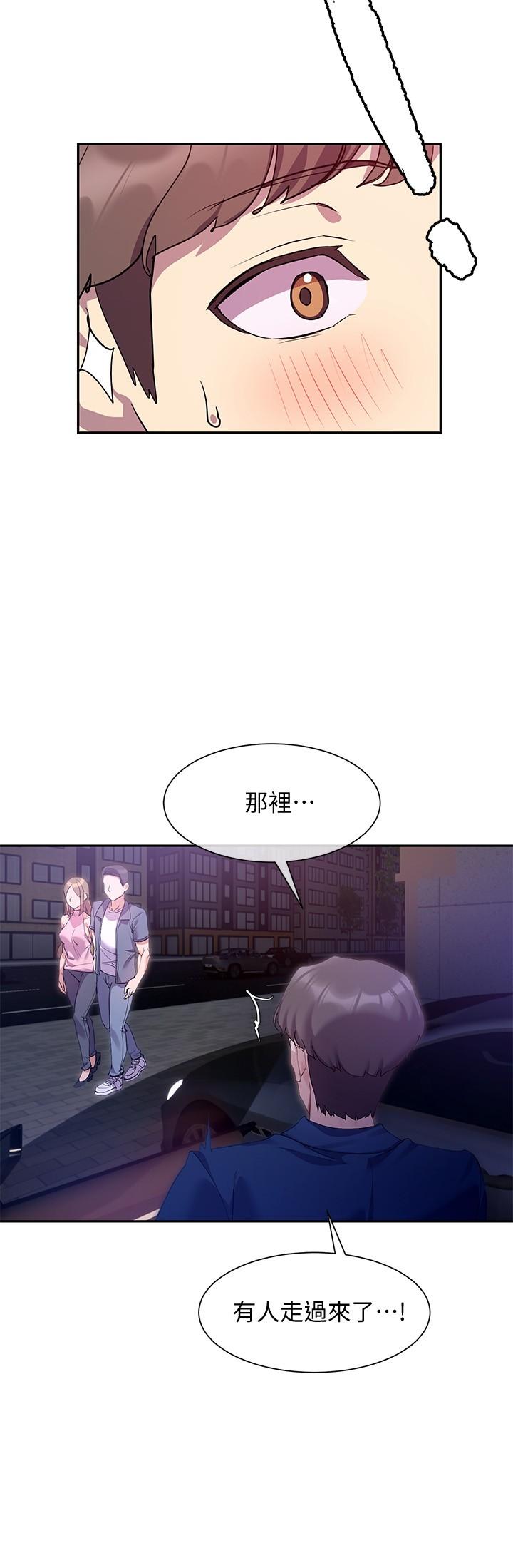 第10話-一滴不剩全射給我 - 第3.jpg页