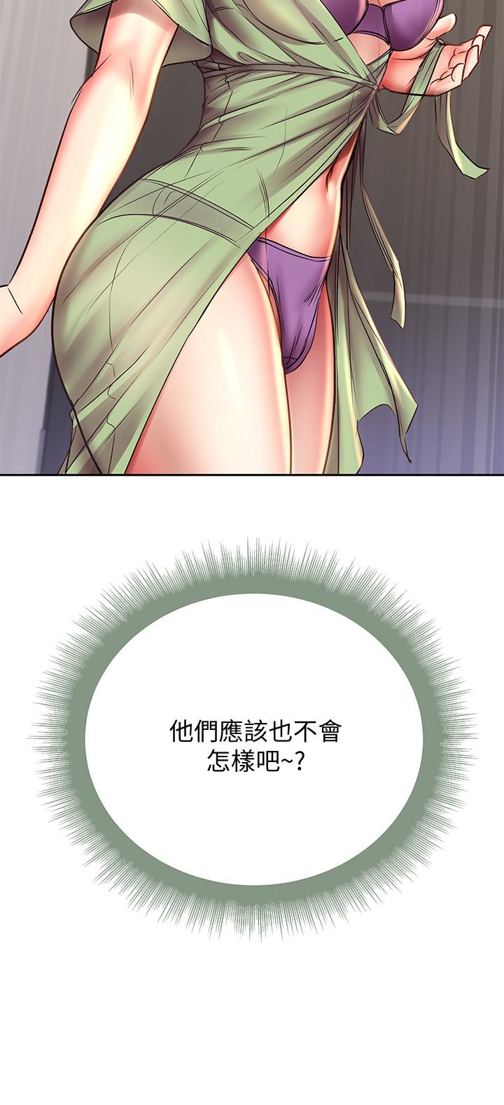 第51话-同时高潮的两个女人 - 第34.jpg页