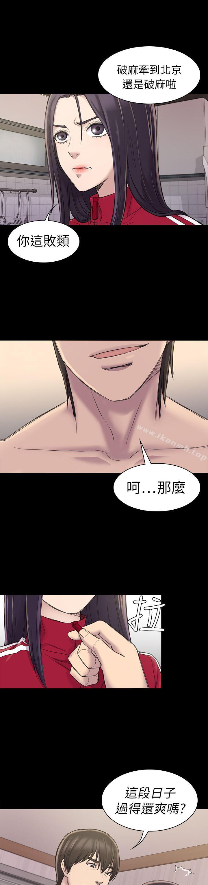 第22話 - 第33.jpg页