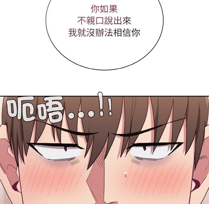 第57话 - 第85.jpg页