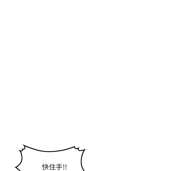 第27话 - 第17.jpg页