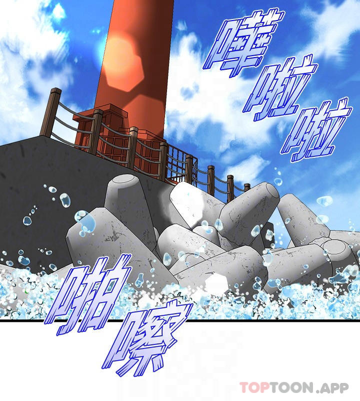 第47话-因激烈碰撞滑落的比基尼 - 第12.jpg页