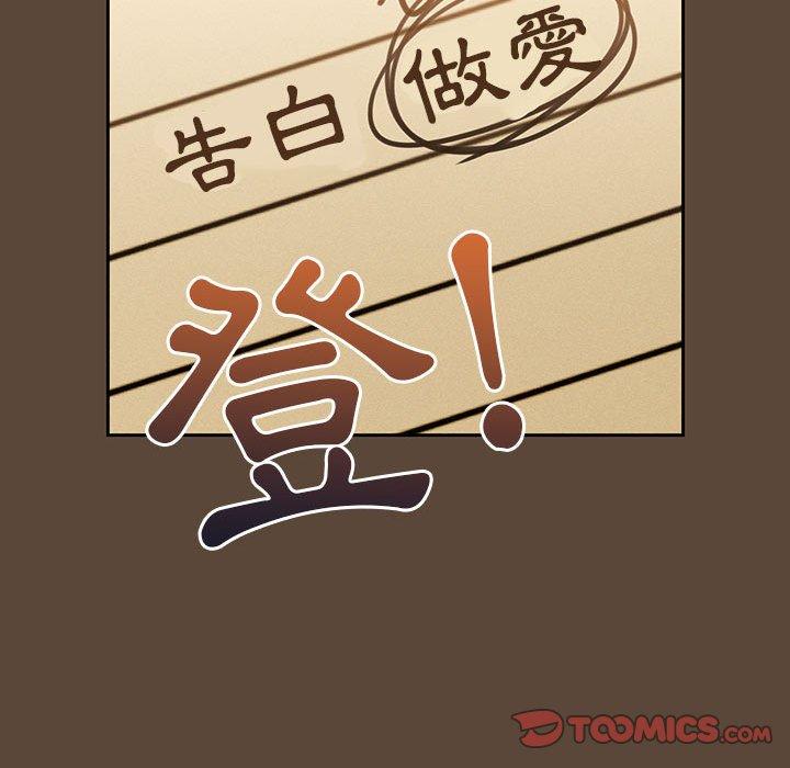 第57话 - 第78.jpg页
