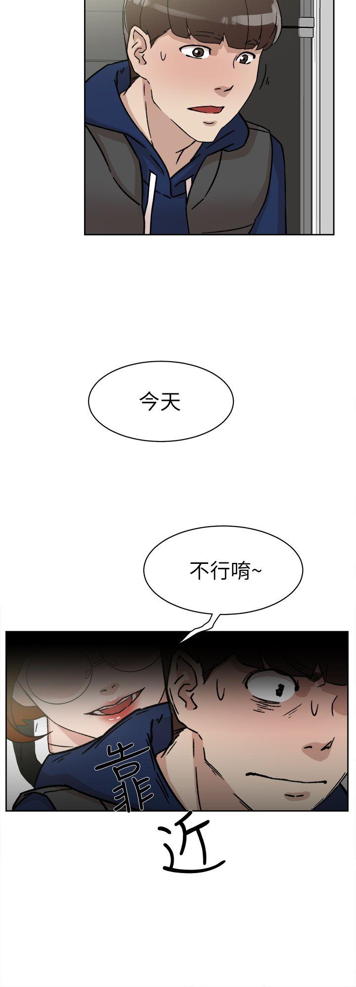 第 47 话 - 第14.jpg页