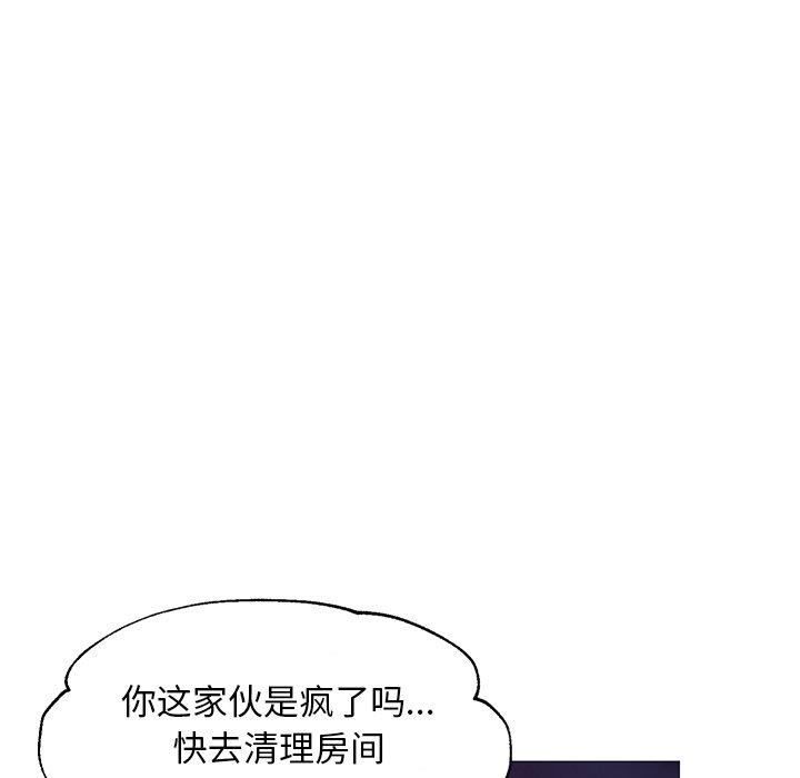 第 32 话 - 第115.jpg页