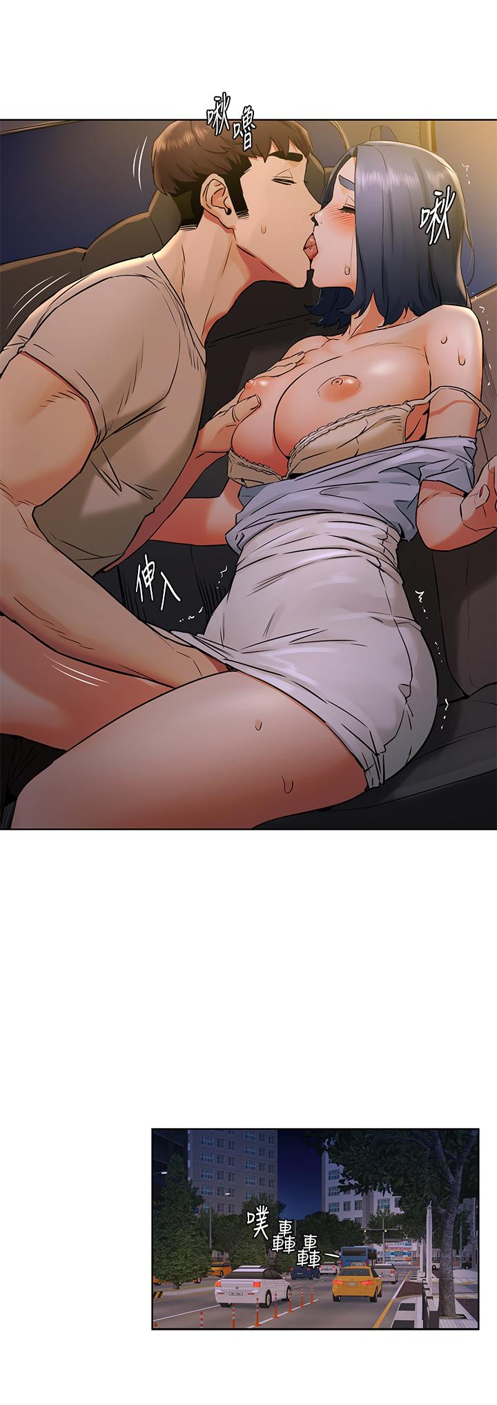 第99話-老師，我知道你很變態 - 第2.jpg页