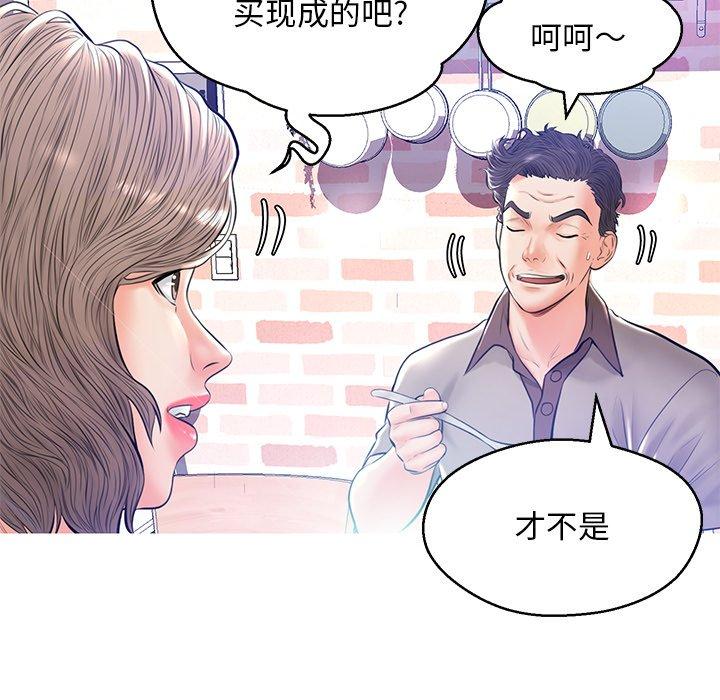 第 12 话 - 第81.jpg页
