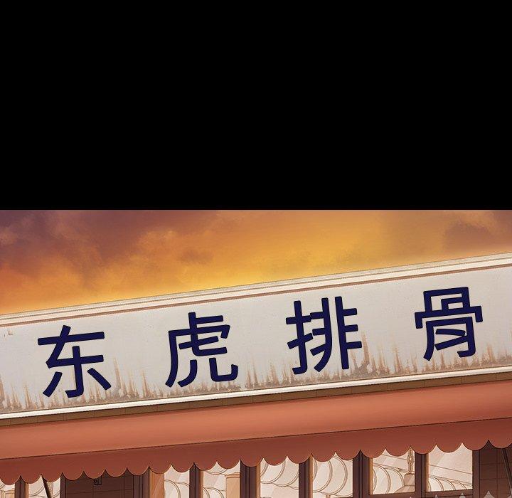 第11话 - 第166.jpg页