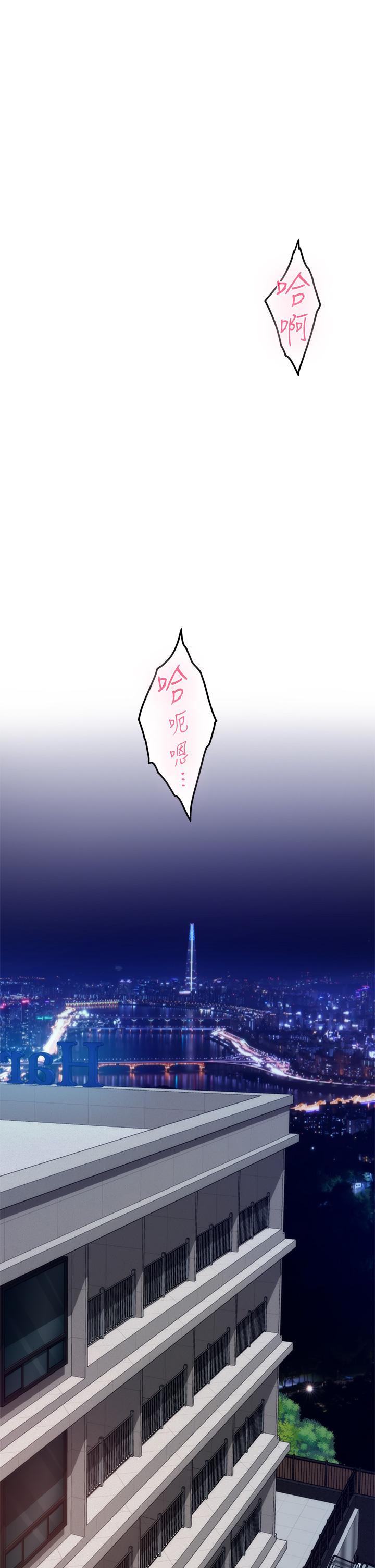 第39話-讓母狗乖乖聽話的方法 - 第56.jpg页