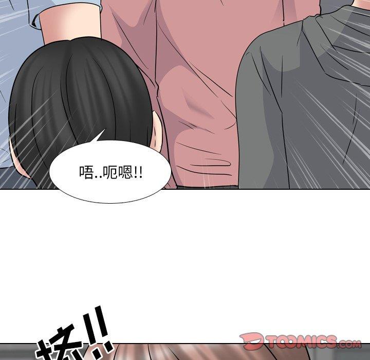 第40话 - 第62.jpg页