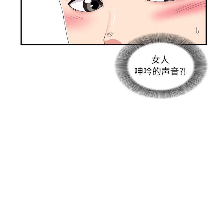 第 5 话 - 第7.jpg页