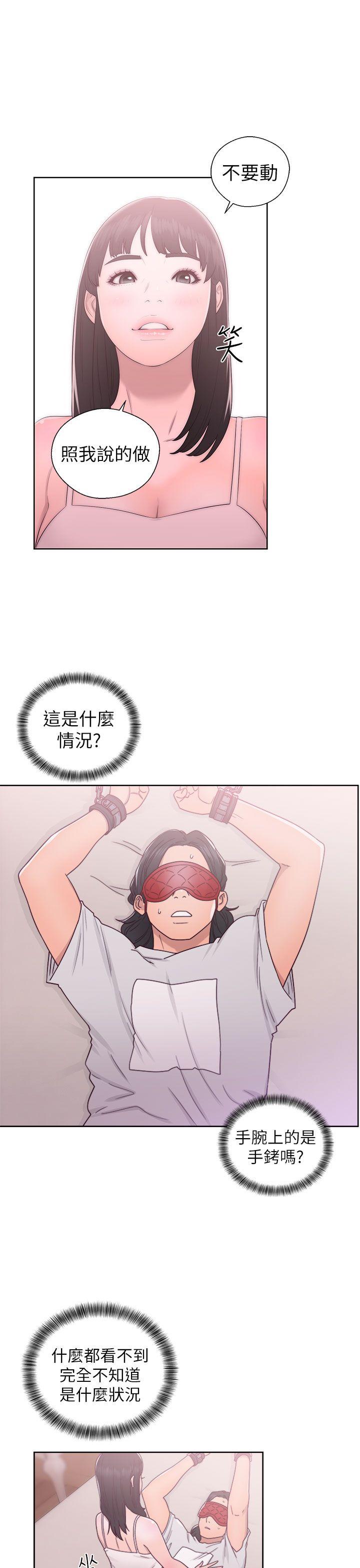 第43話 - 第3.jpg页