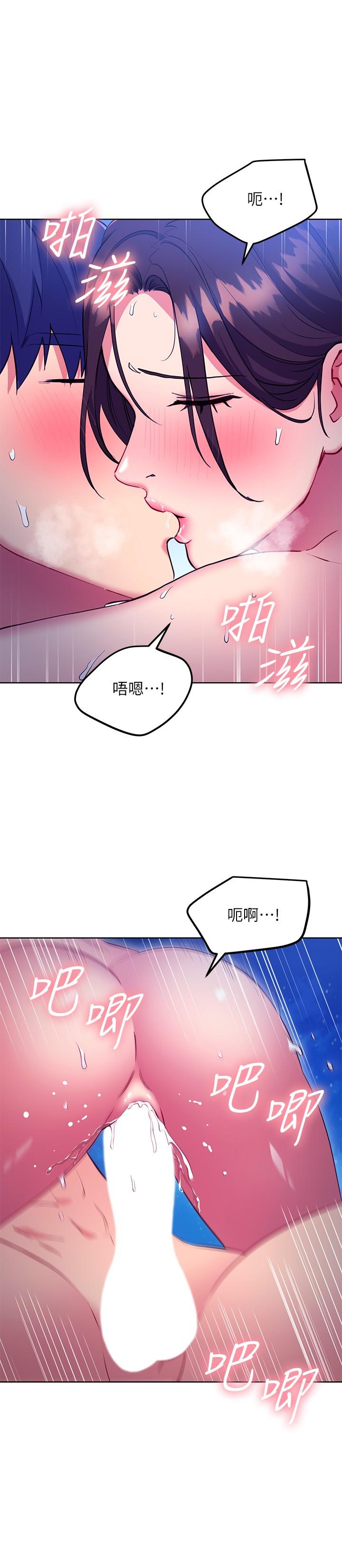 第122話-向父親正式宣戰 - 第17.jpg页