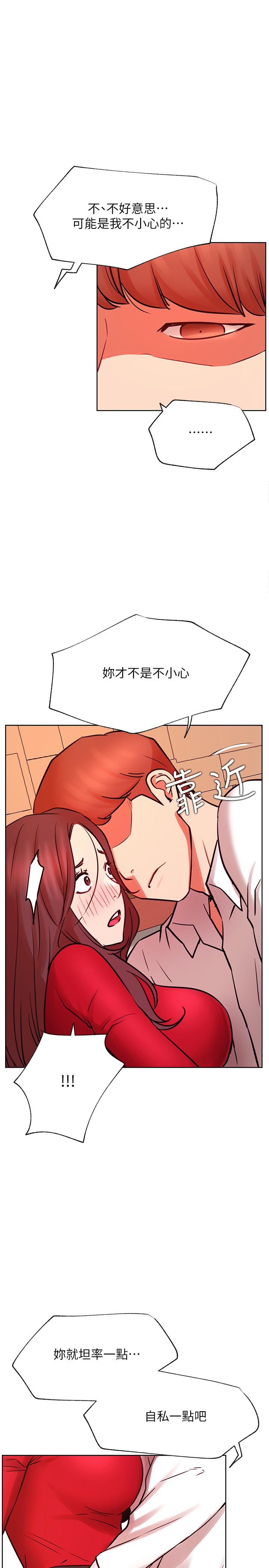 第40話-伸出魔爪 - 第31.jpg页