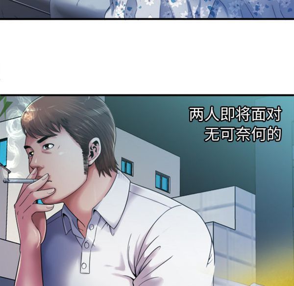 第 44 话 - 第16.jpg页