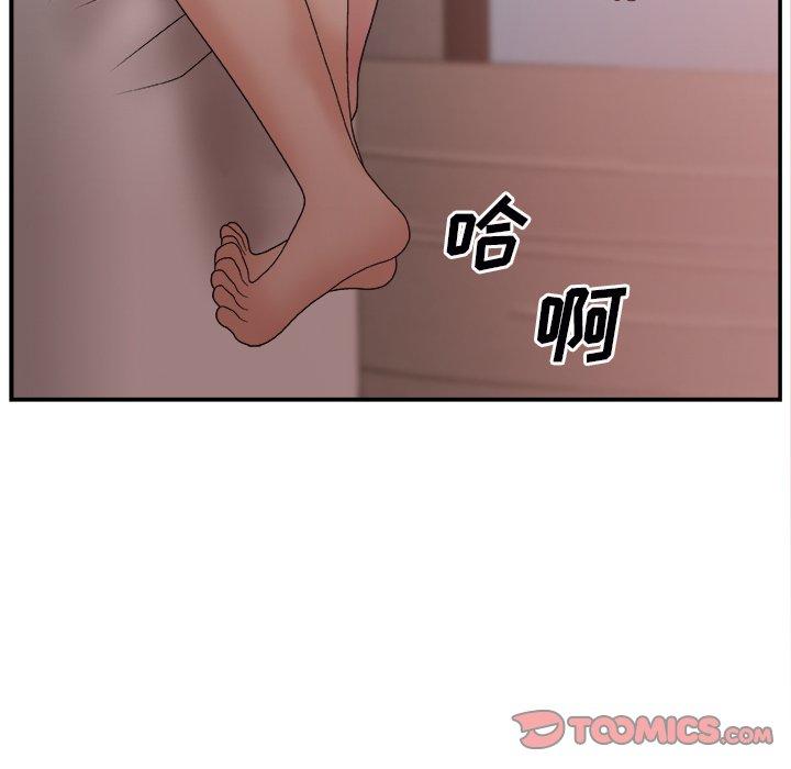 第 18 话 - 第57.jpg页