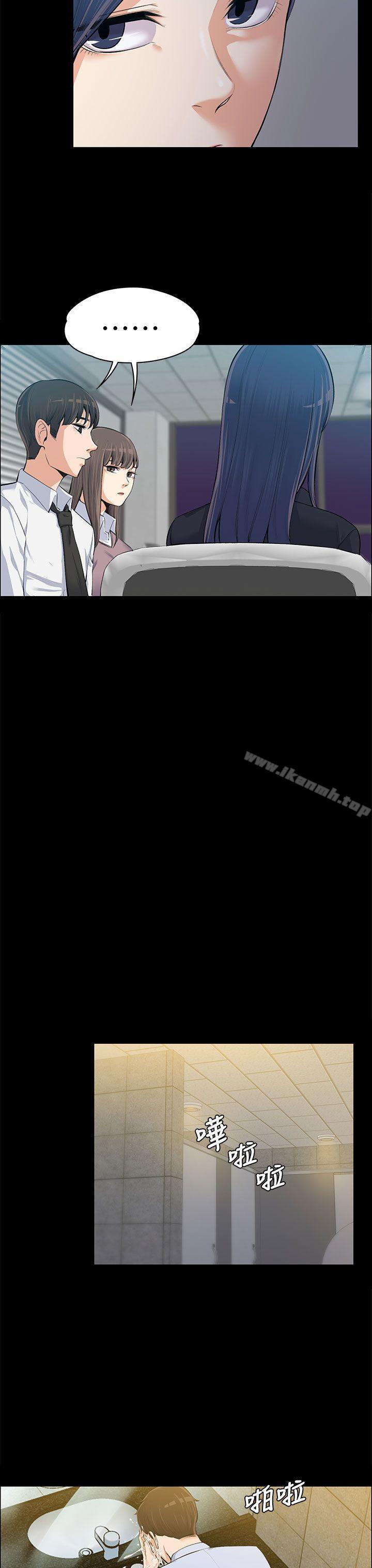 第14話 - 第11.jpg页