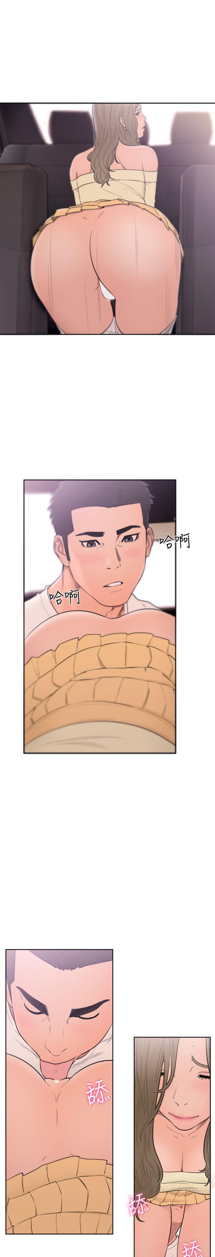 第67話 - 路途中銷魂的誘惑 - 第31.jpg页