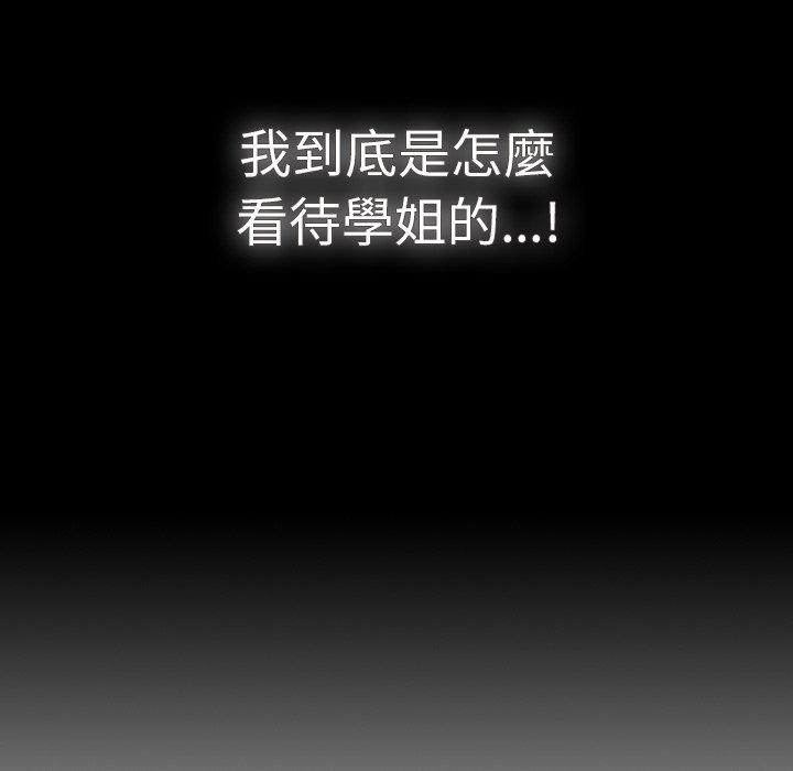 第11話 - 第112.jpg页
