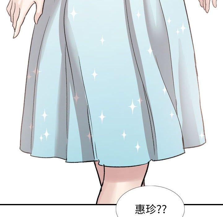 第 36 话 - 第118.jpg页