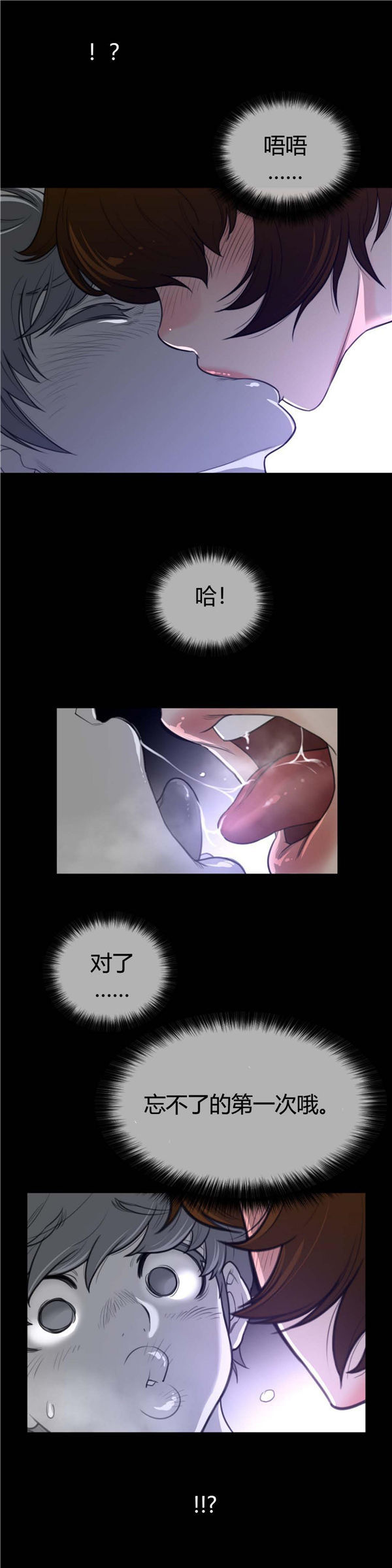 第 61 话 - 第11.jpg页