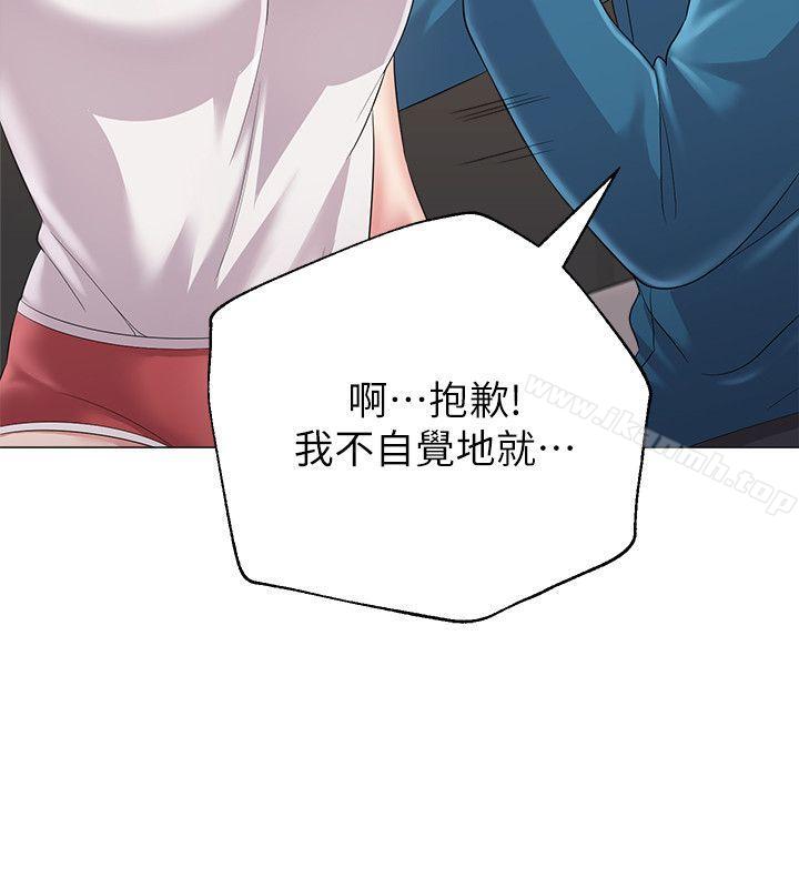 第26话-脸红心跳的第一次 - 第6.jpg页