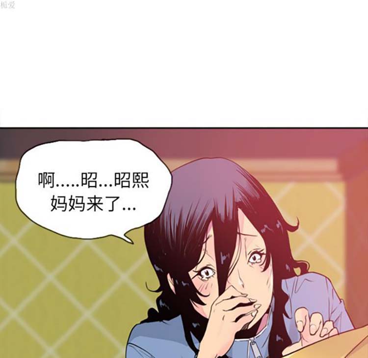 第 11 话 - 第76.jpg页