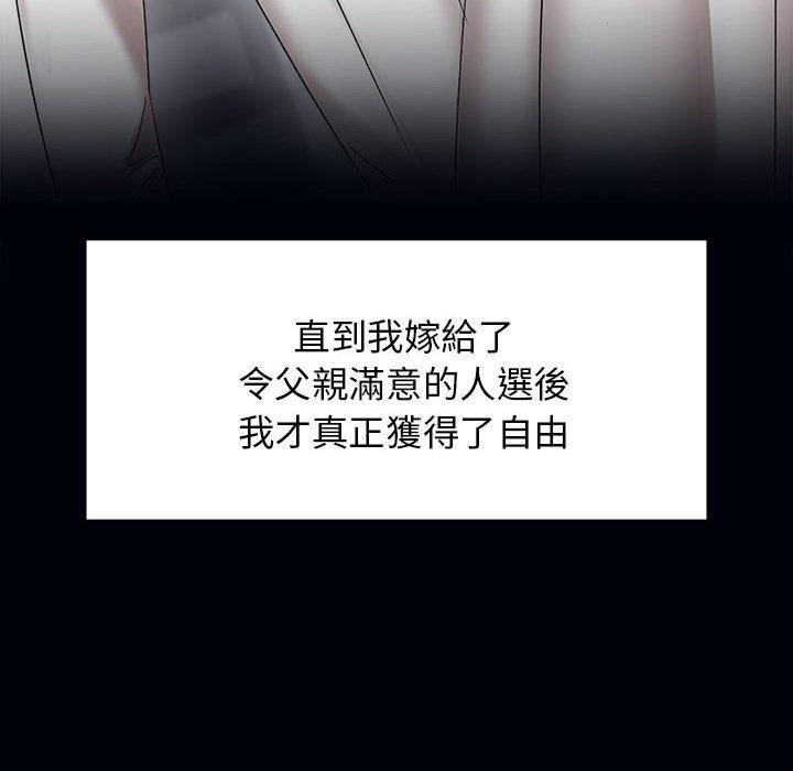 第1话 - 第40.jpg页
