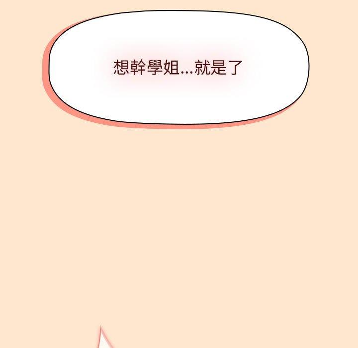 第34话 - 第137.jpg页