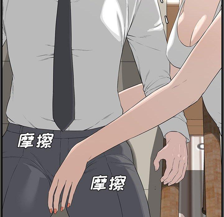 第 19 话 - 第20.jpg页