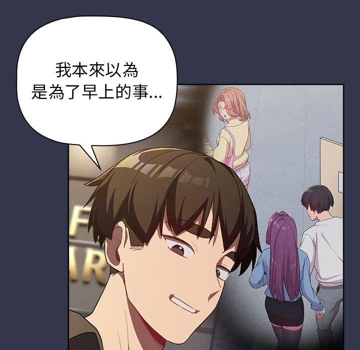 第31话 - 第56.jpg页